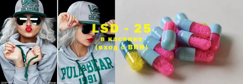 hydra ССЫЛКА  цены наркотик  Кизел  LSD-25 экстази ecstasy 